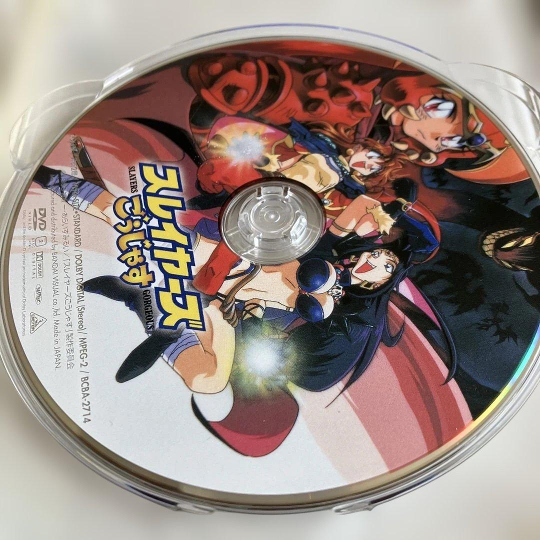 劇場版&OVA スレイヤーズ DVD-BOX〈2007年5月31日までの期間限…