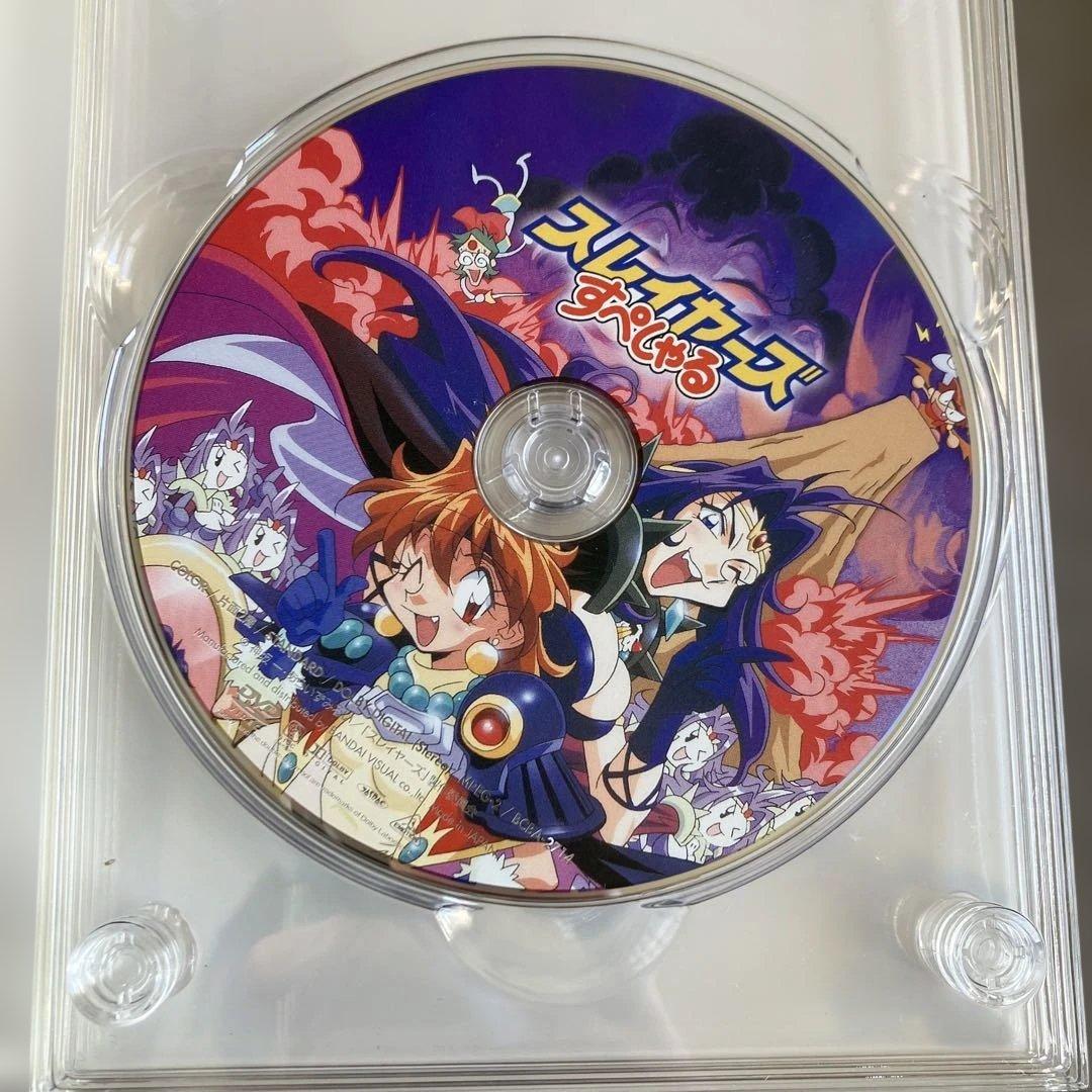 劇場版&OVA スレイヤーズ DVD-BOX〈2007年5月31日までの期間限…