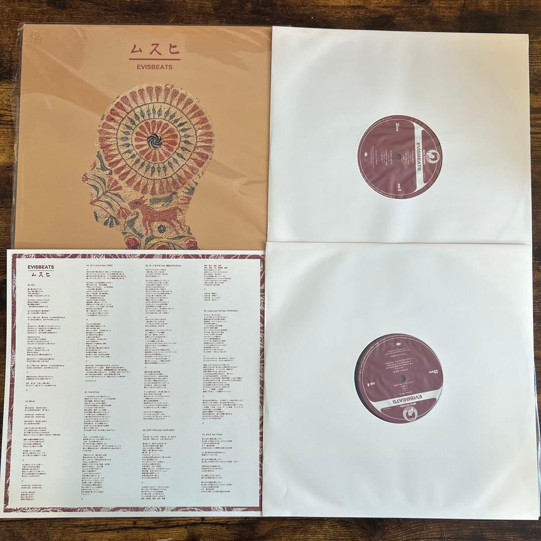 EVISBEATS ムスヒ レコード　LP