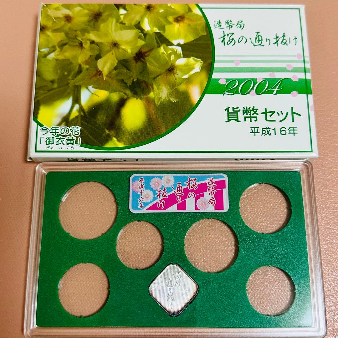 造幣局 記念メダル