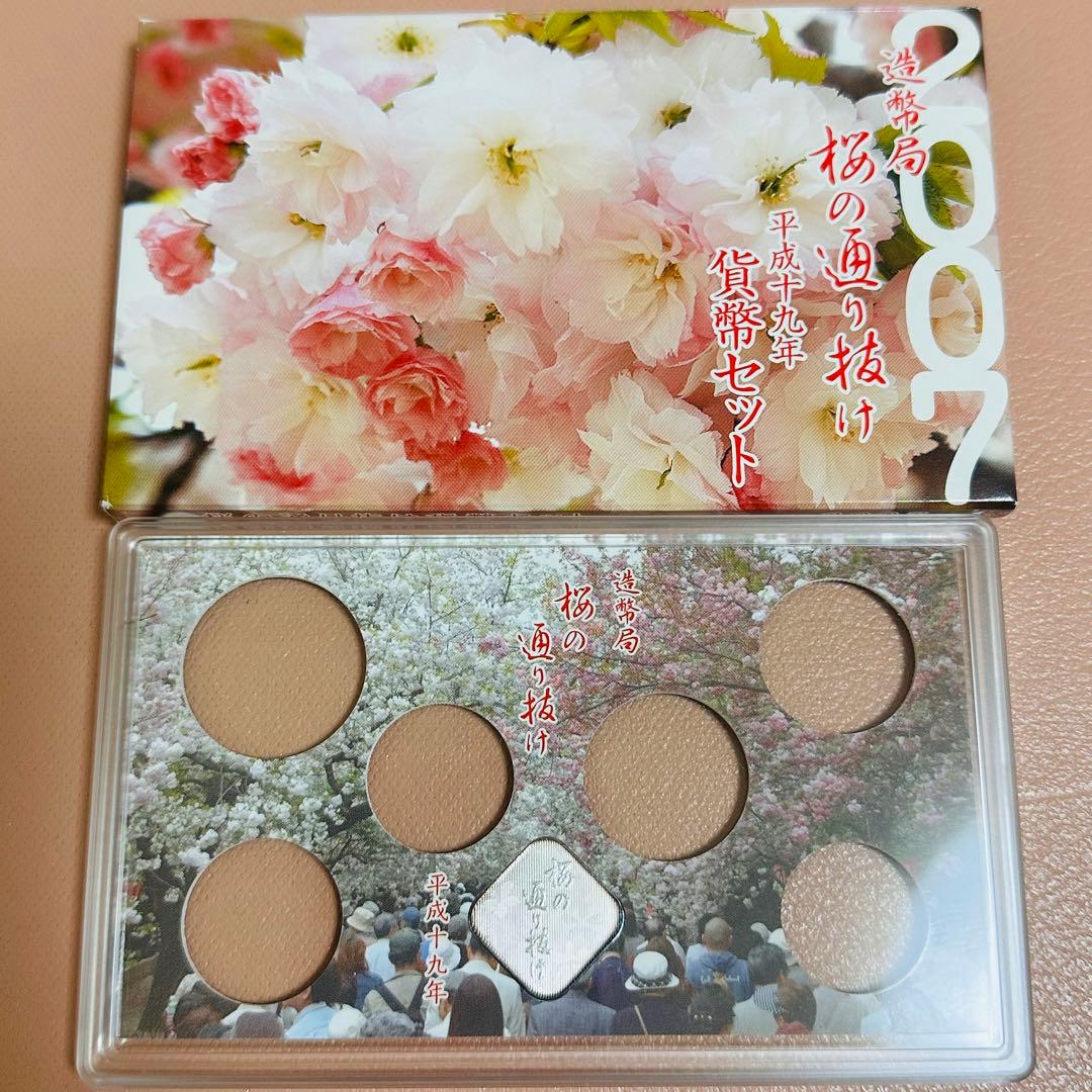 造幣局 記念メダル