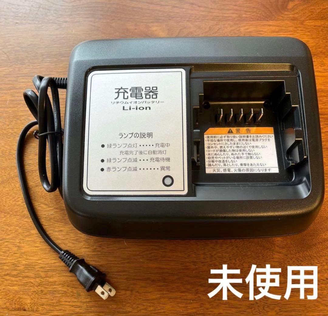 X92-10 リチウムイオンバッテリー充電器　新品未使用　匿名　迅速　即購入可
