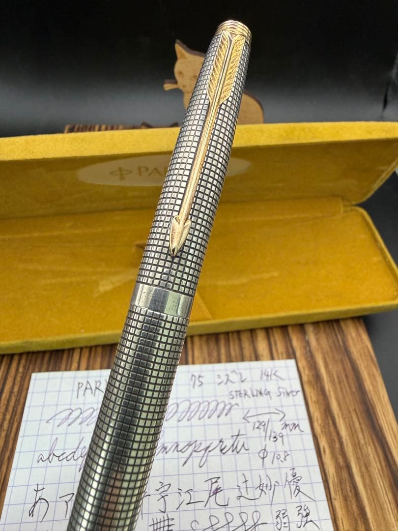 PARKER 万年筆 75 シズレ STERLING SILVER XF
