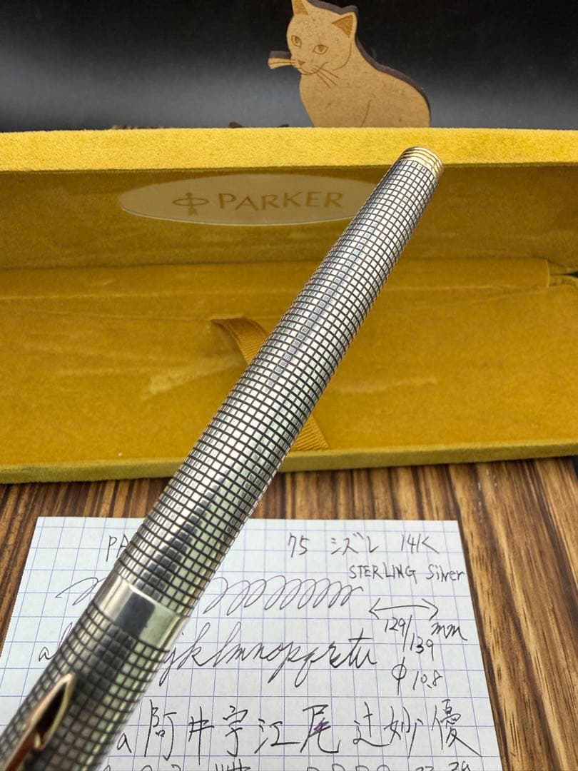 PARKER 万年筆 75 シズレ STERLING SILVER XF