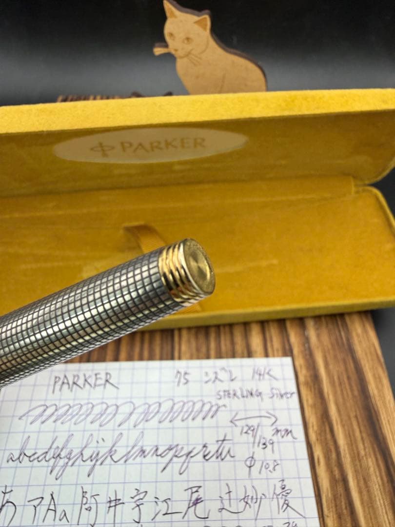 PARKER 万年筆 75 シズレ STERLING SILVER XF