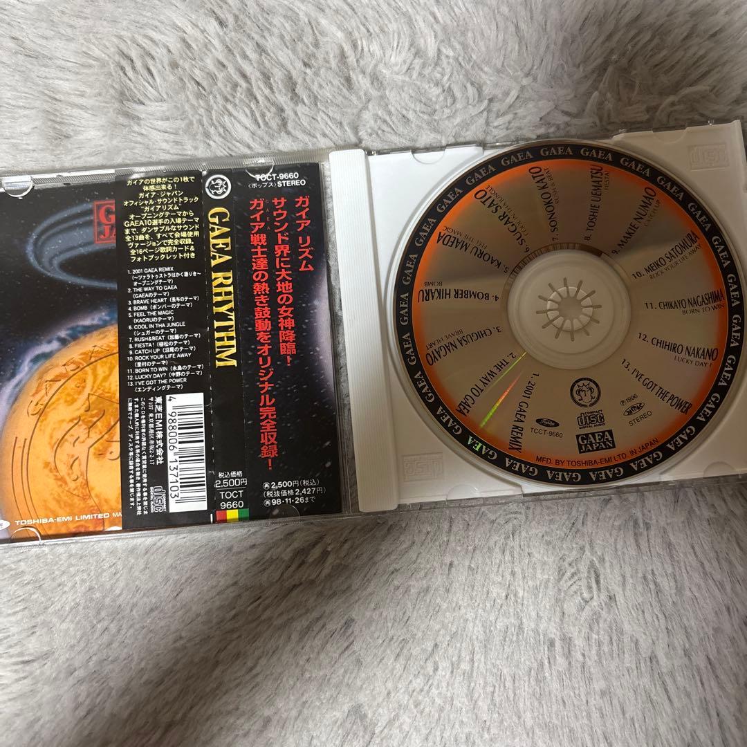 GAEA JAPAN 長与千種 直筆サイン入りCD