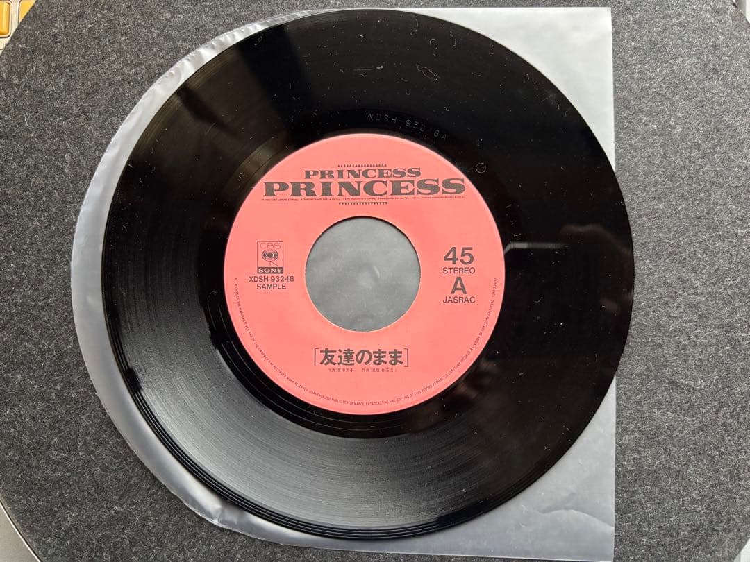 レアプロモ盤　PRINCESS PRINCESS バレードしようよ 7インチ