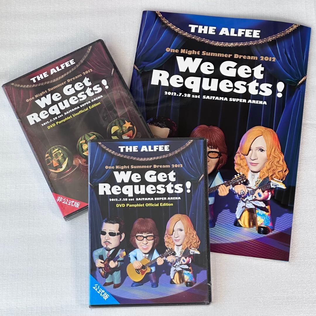 THE ALFEE We Get Requests! DVD セット
