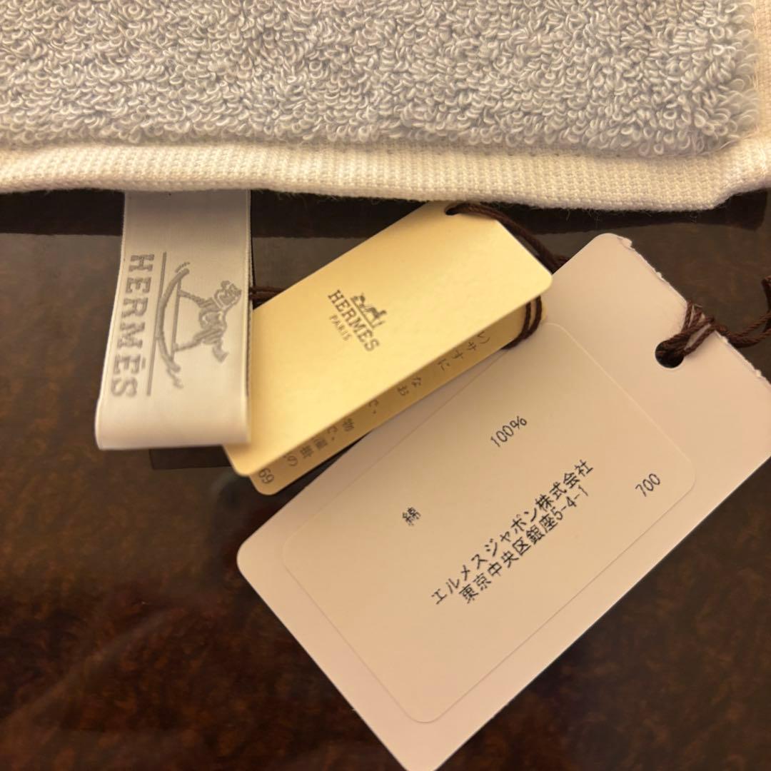 新品未使用　Hermes エルメス アヴァロン ハンドタオル ブルー ホワイト