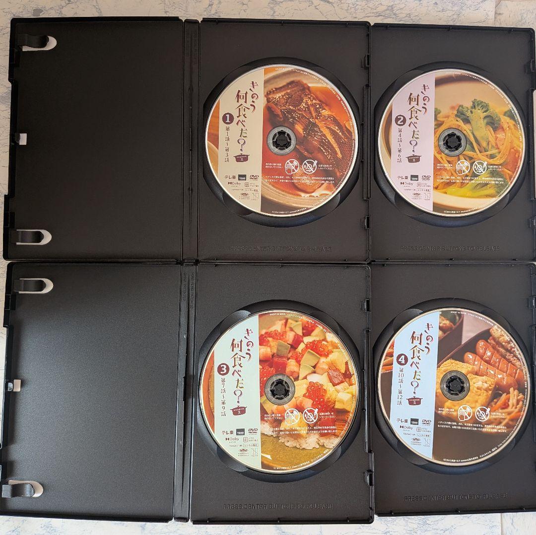 DVD　きのう何食べた？　1期、2期、スペシャル　全9巻　新品ケース付