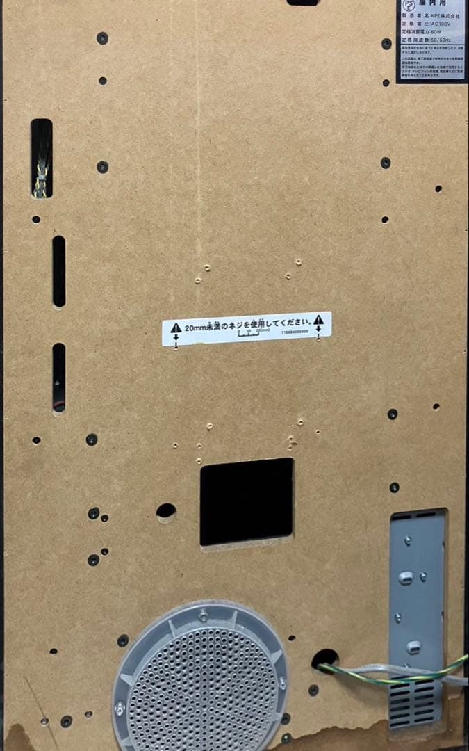 パチスロ実機 マジカルハロウィン5 マジハロ