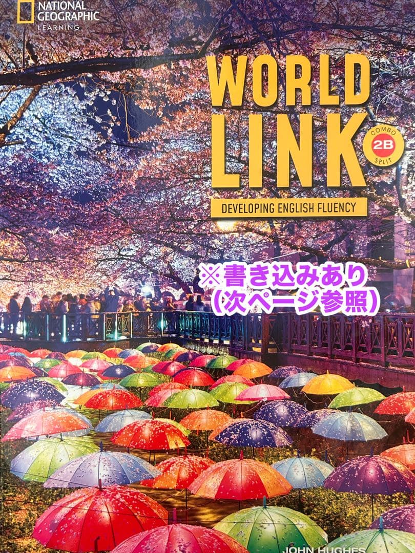 参考書教科書類