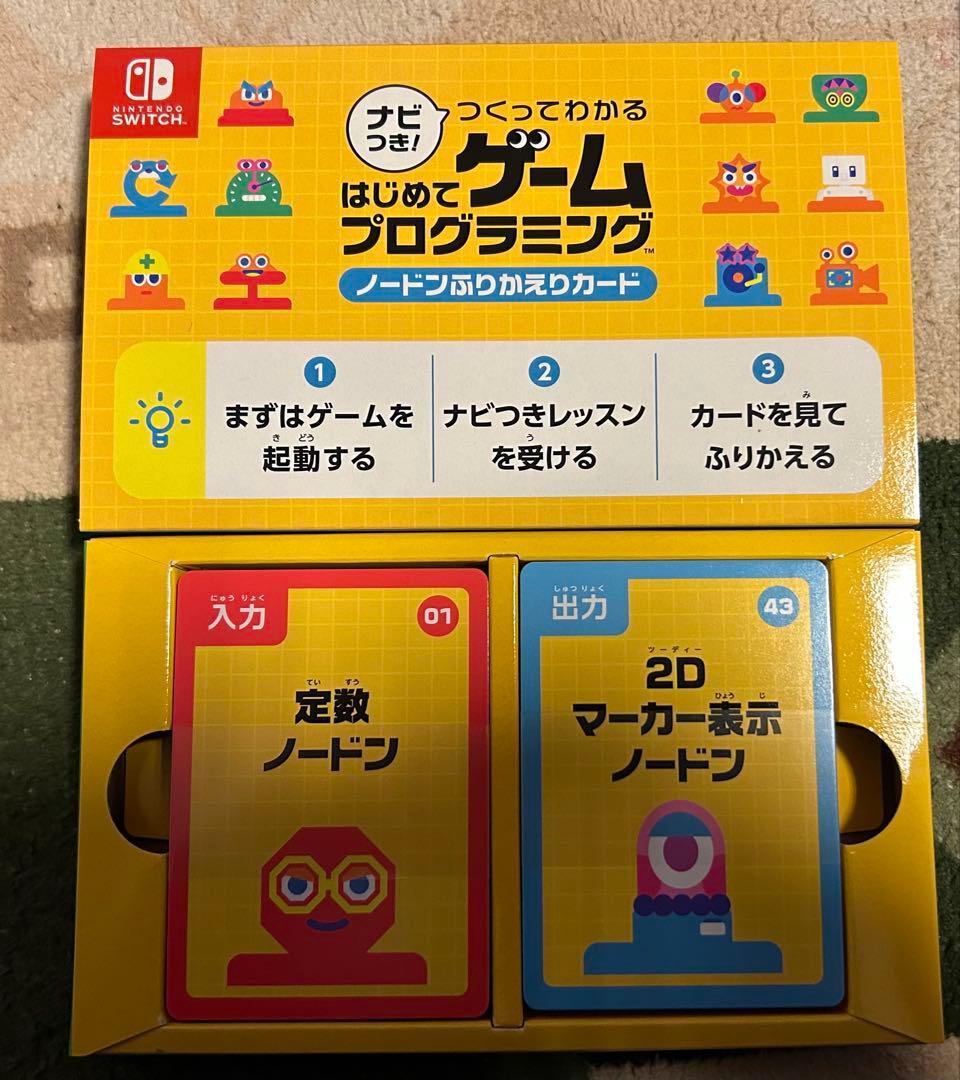 マリオカート8 デラックス 他 3本セット