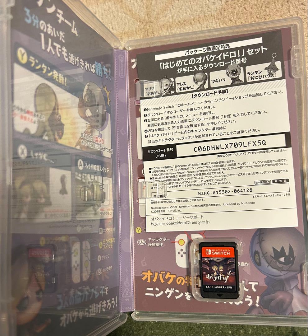 マリオカート8 デラックス 他 3本セット