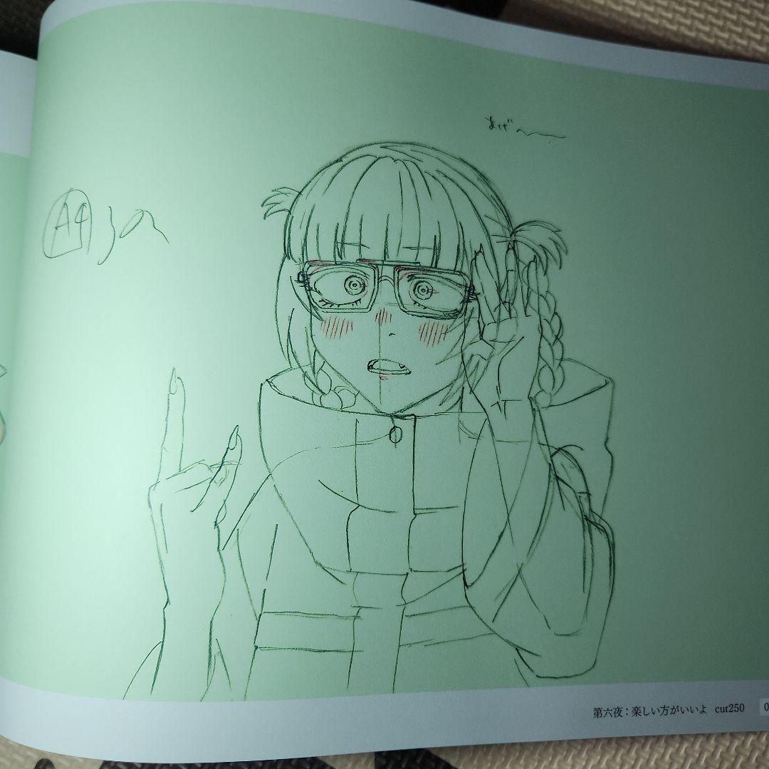 よふかしのうた アニメ原画集