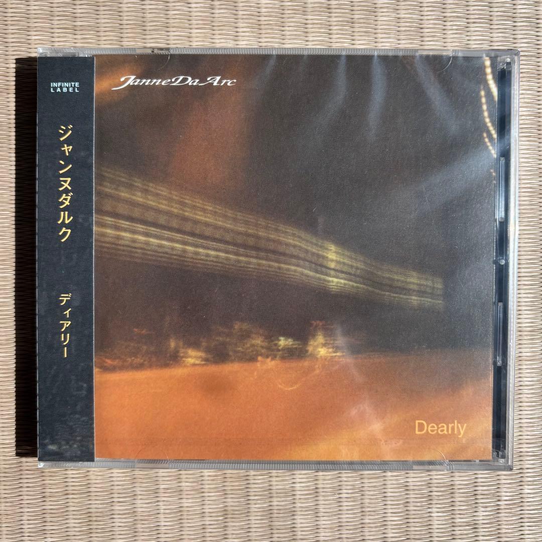 邦楽 Janne Da Arc Indies Complete Box