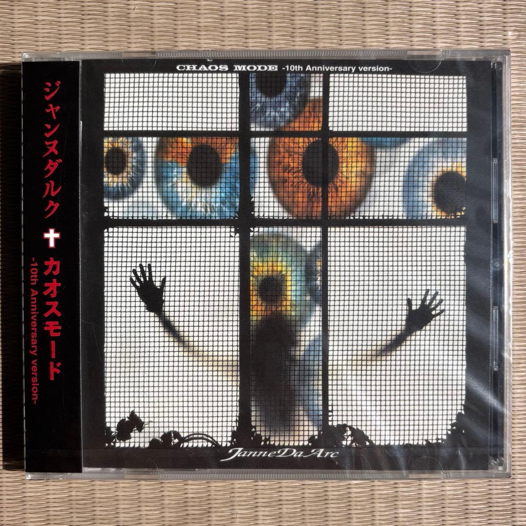 邦楽 Janne Da Arc Indies Complete Box