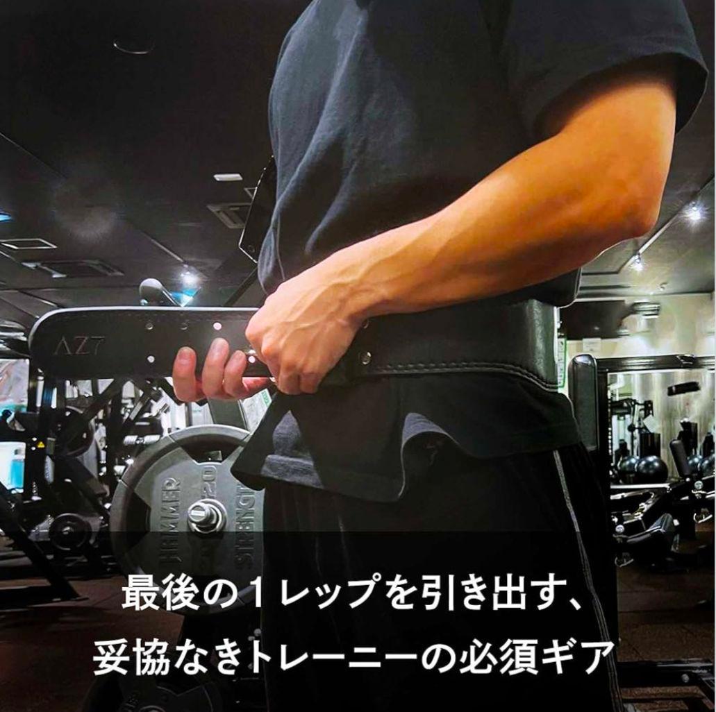 AZLIV パワーベルトAZ8 MFレザー トレーニング 軽量 耐久性 Mサイズ