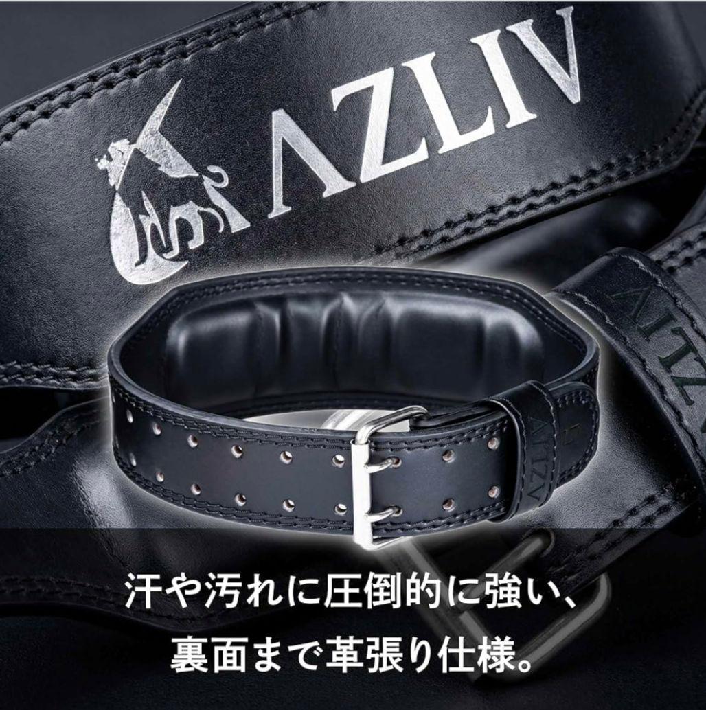 AZLIV パワーベルトAZ8 MFレザー トレーニング 軽量 耐久性 Mサイズ