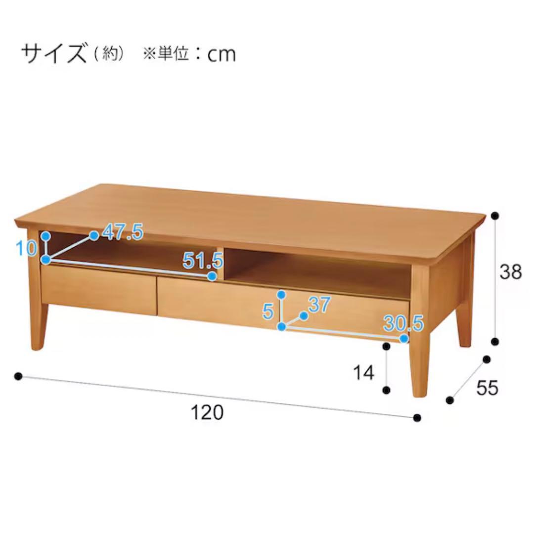 ナチュラルウッド センターテーブル ローテーブル　ニトリ