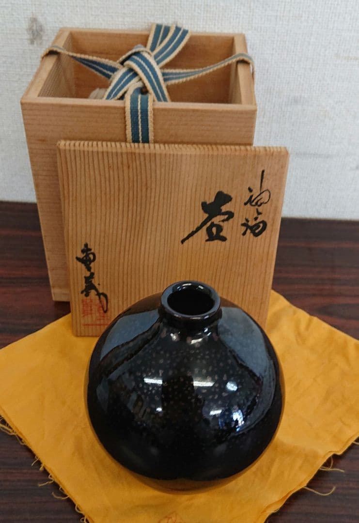 油滴 小壺