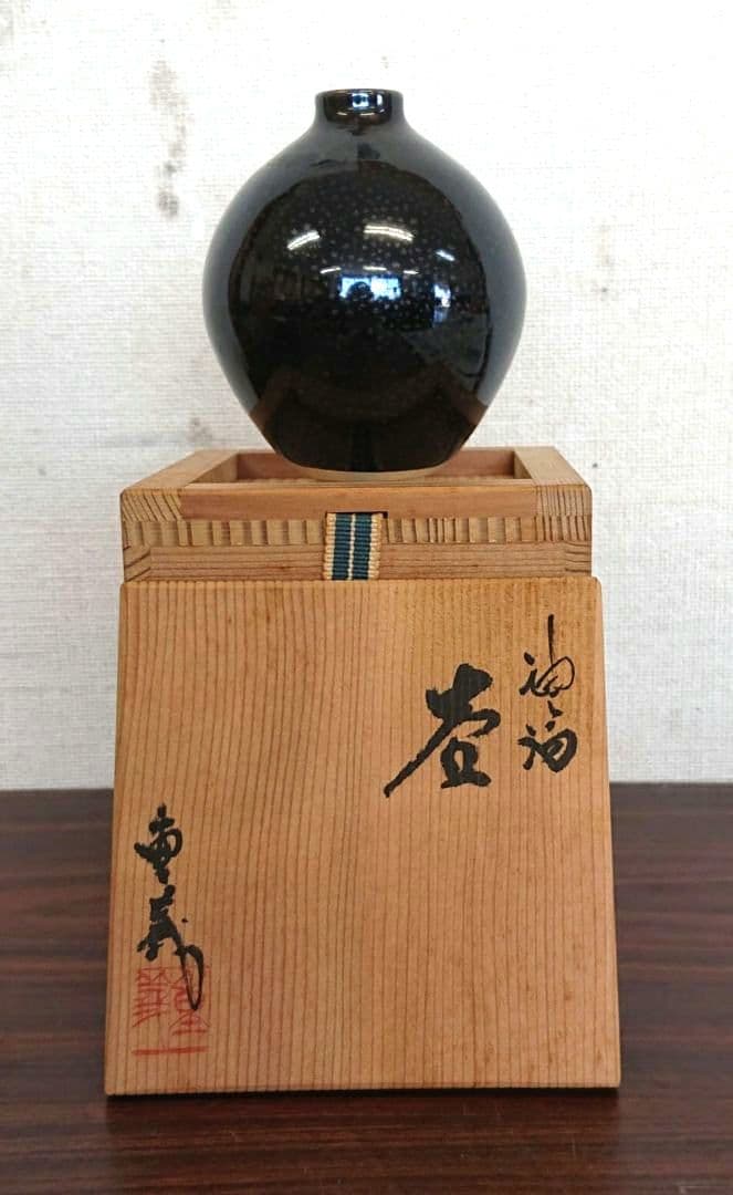 油滴 小壺