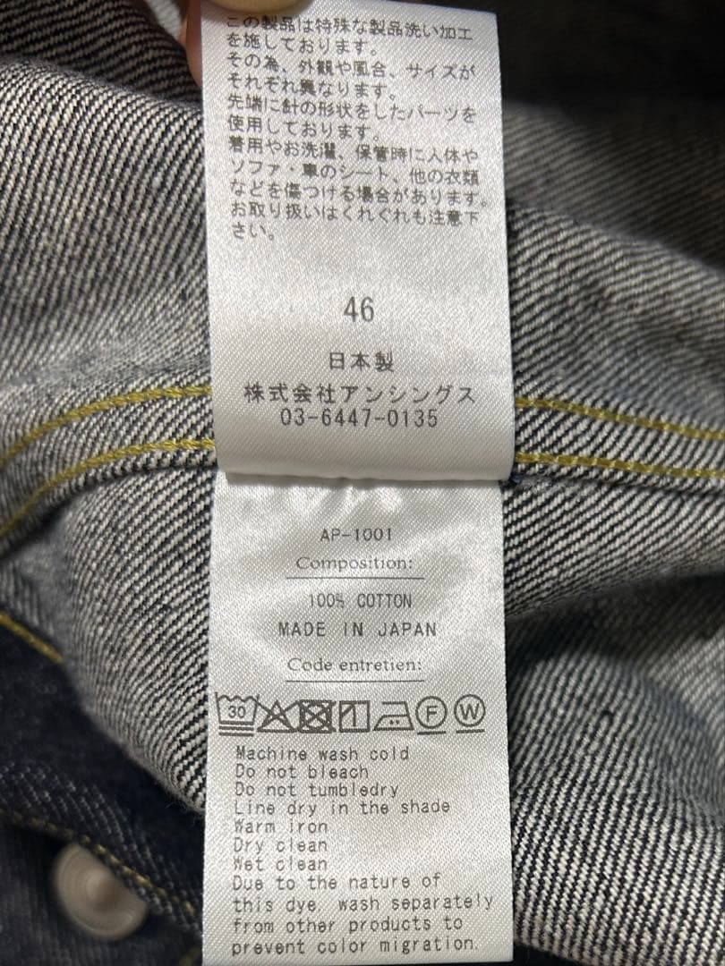 即完品A.PRESSE/アプレッセ1st Type Denim Jacket46