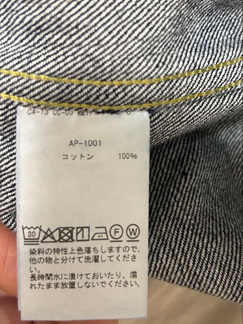 即完品A.PRESSE/アプレッセ1st Type Denim Jacket46