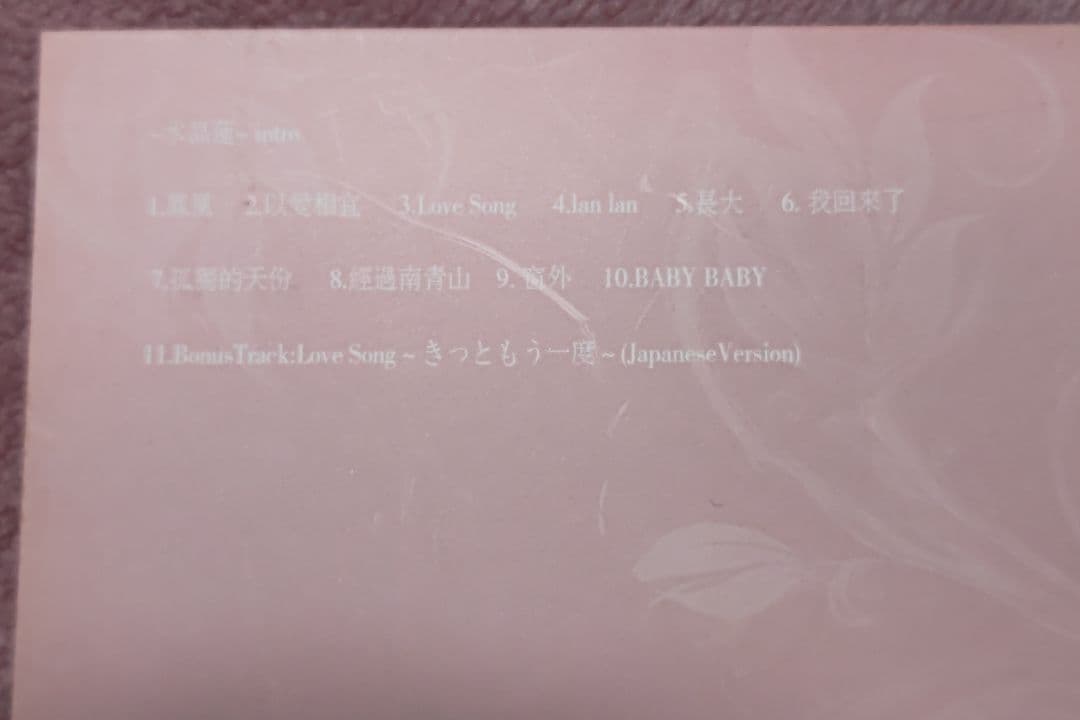 阿蘭　alan　Love　Song　台湾盤　ALBUM　CD　希少
