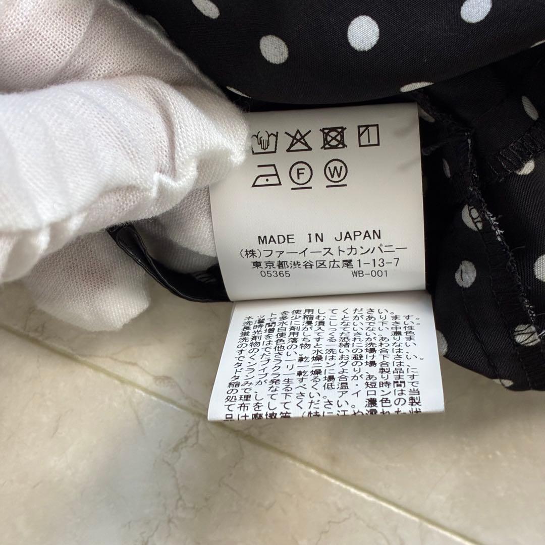美品✨アルアバイル　ベルト付き　ロングワンピース　ドットサイドフリルワンピース