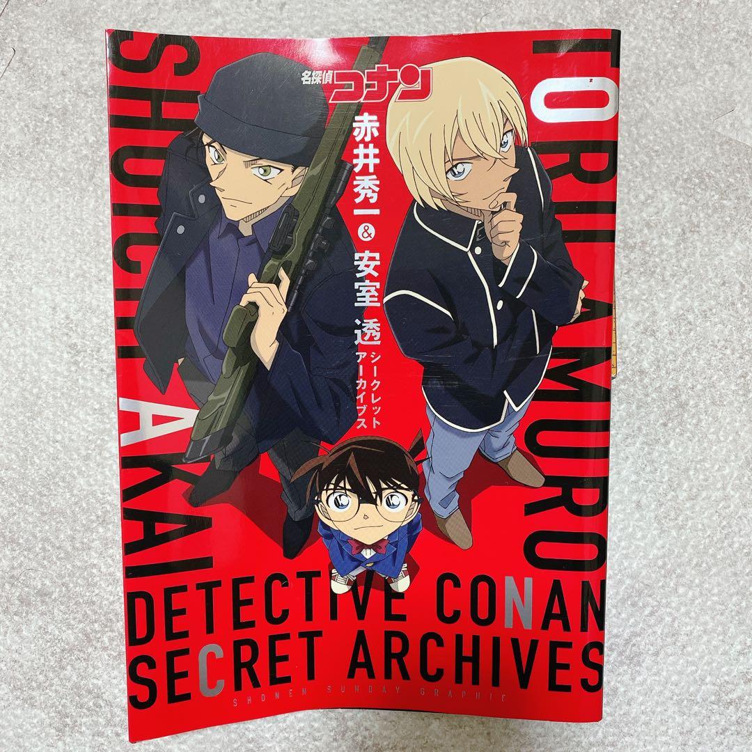 付録付き！名探偵コナンまとめ売りDVDコレクション特別号　江戸川コナン失踪事件
