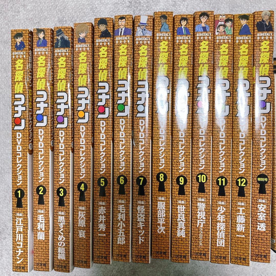付録付き！名探偵コナンまとめ売りDVDコレクション特別号　江戸川コナン失踪事件