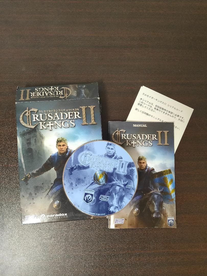 クルセイダーキングスⅡ完全日本語版