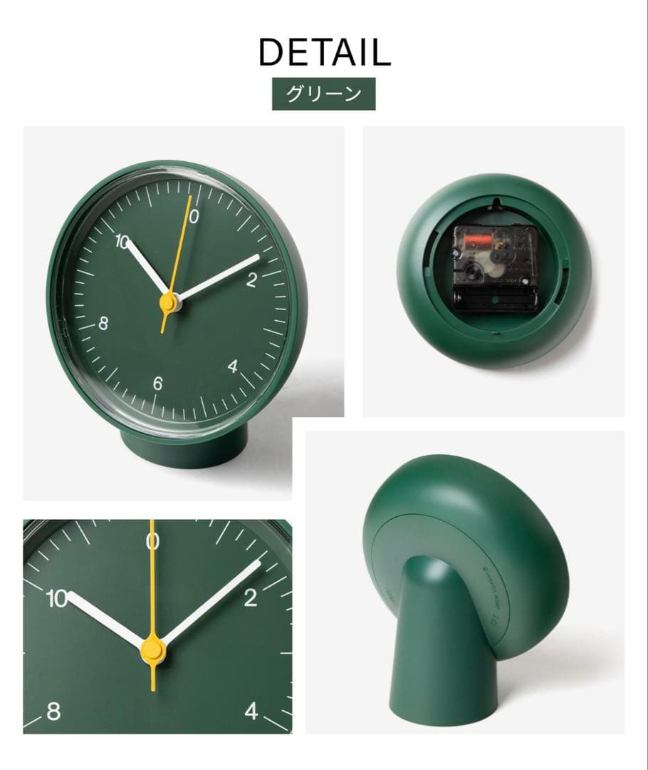 HAY TABLE CLOCK グリーン 置き時計