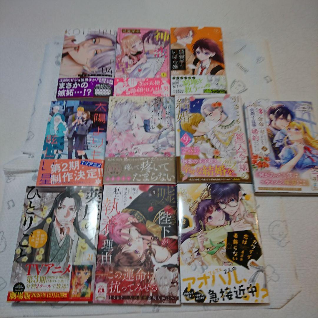 じゅん★★　☆新刊10冊セット☆