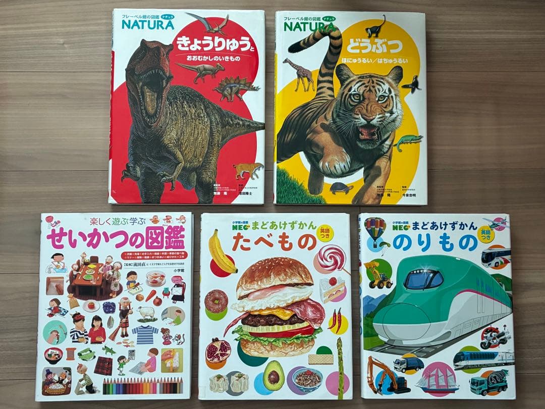 小学館の図鑑NEO セット　全11冊