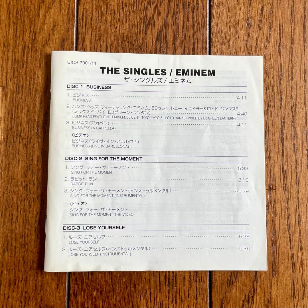 エミネム シングルズ 8 Mile The Singles D12 Eminem