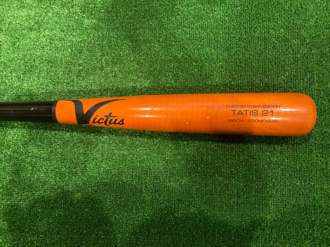 【タティスJr.モデル】Victus ヴィクタス 一般軟式用 木製バット
