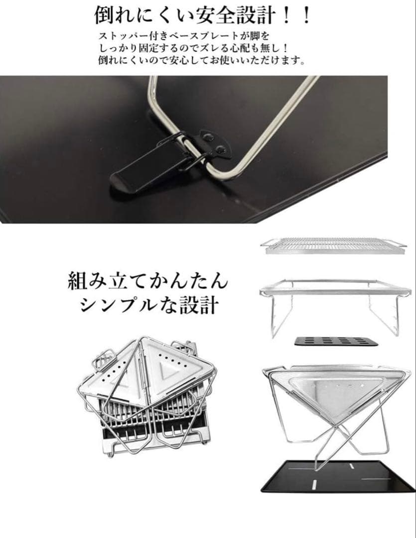 MAGNA 焚き火台 Lサイズ