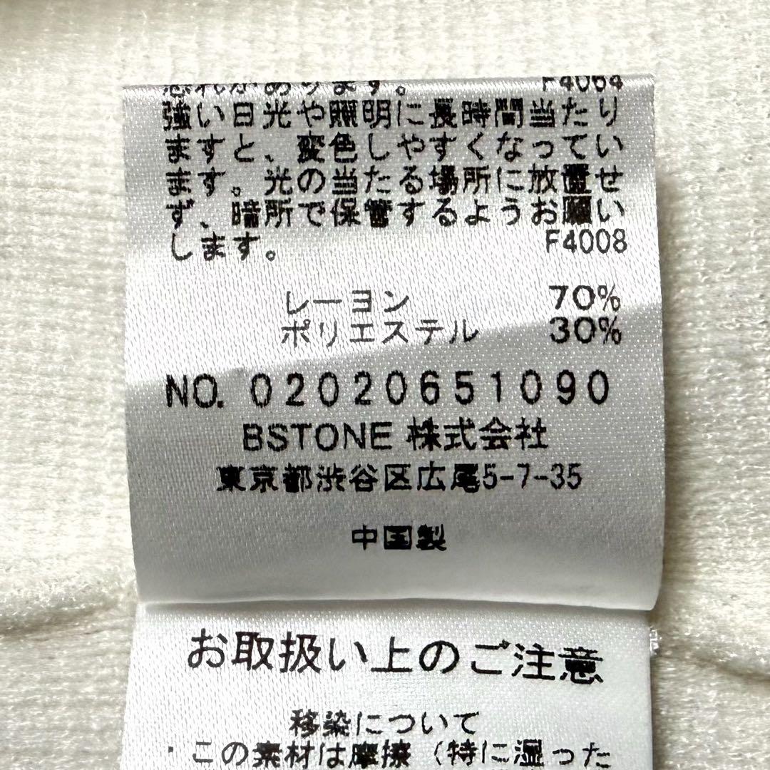 美品♪ アメリ AMERI フーデッド ニットベスト ホワイト