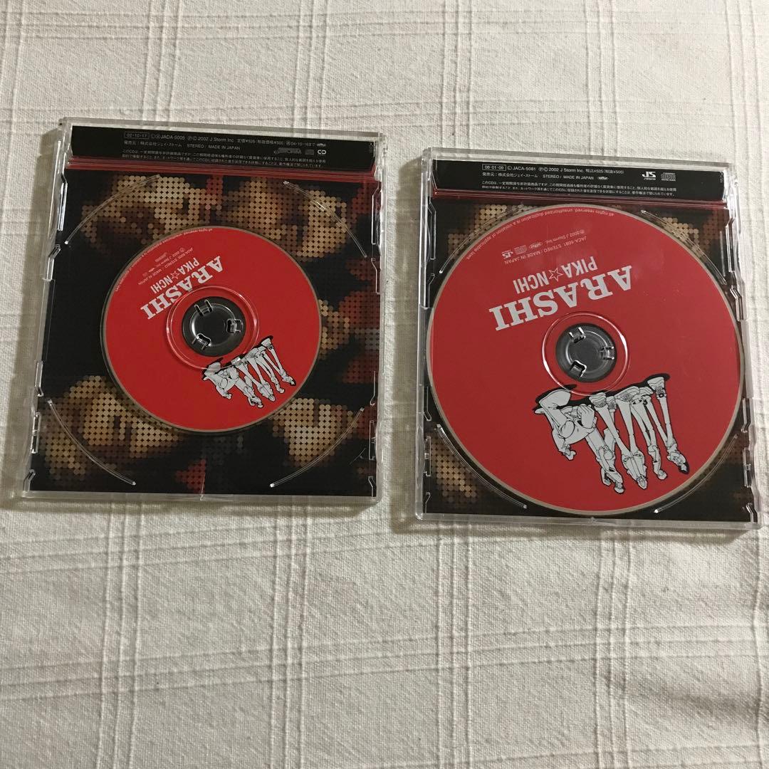 嵐　CD