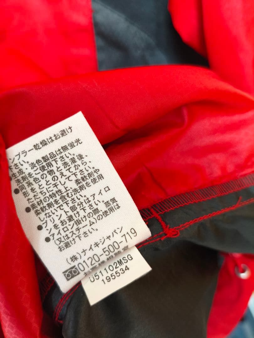ウェア Urawa Reds Nike T90 Style Jacket