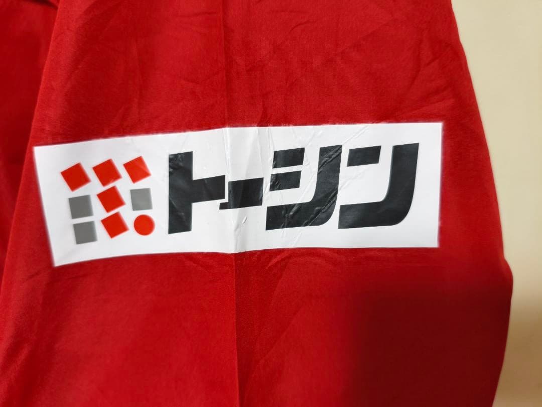 ウェア Urawa Reds Nike T90 Style Jacket