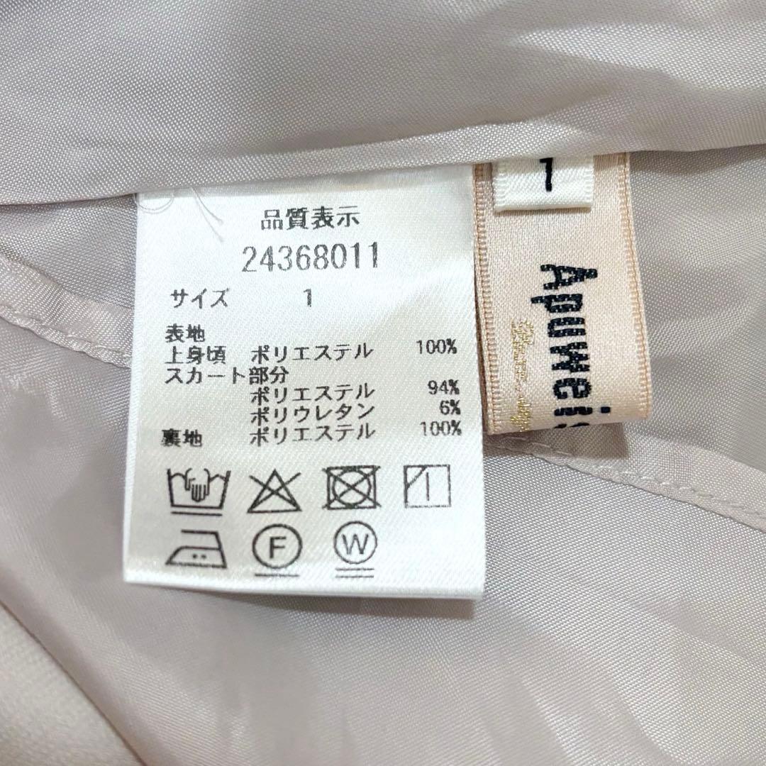 Apuweiser riche★　ワンピース　ボウタイドッキング　ラッフルフリル