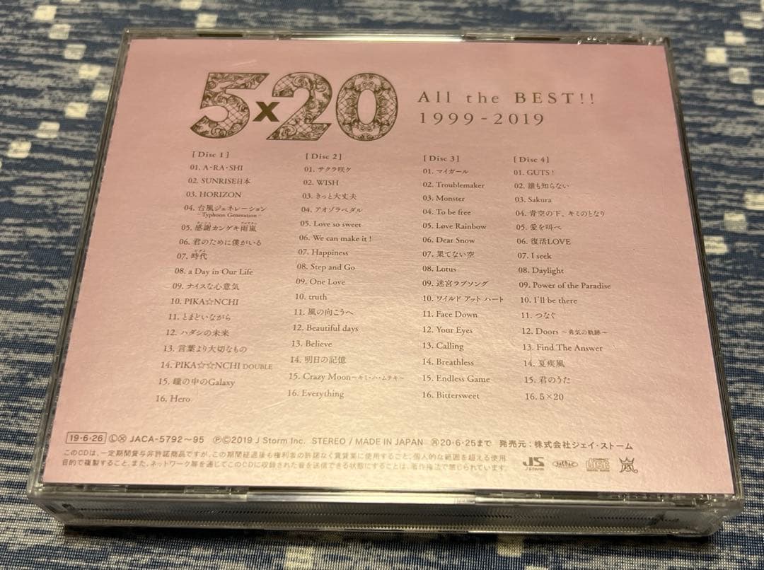 嵐 Anniversary Tour 5x20 FC限定Blu-ray 他全4種