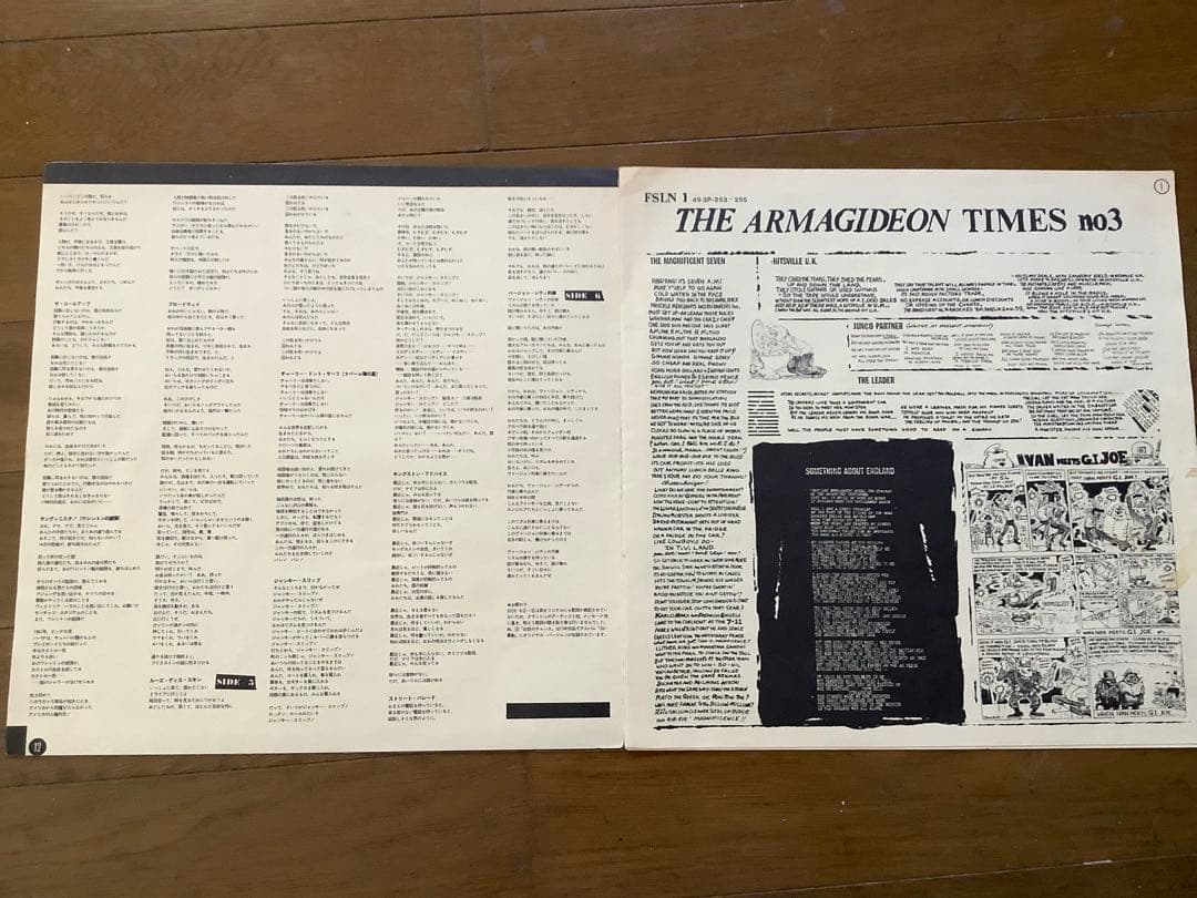 THE CLASH SANDINISTA! レコード　日本盤帯付き