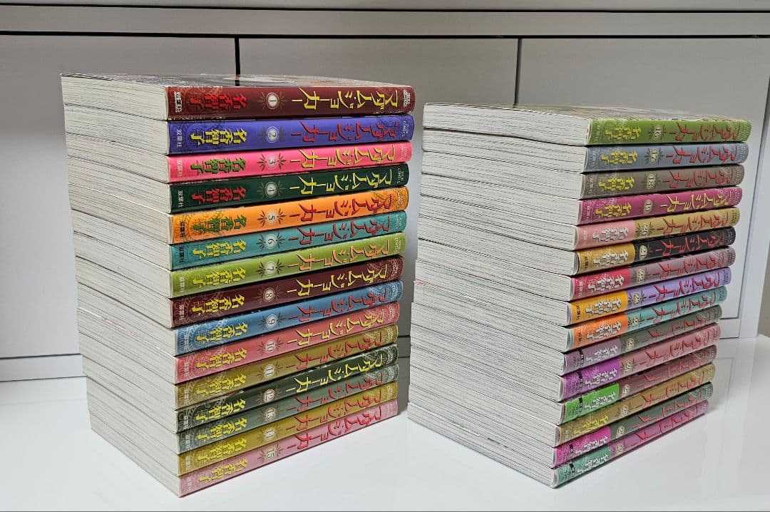 『マダム·ジョーカー』名香智子【1巻〜30巻】