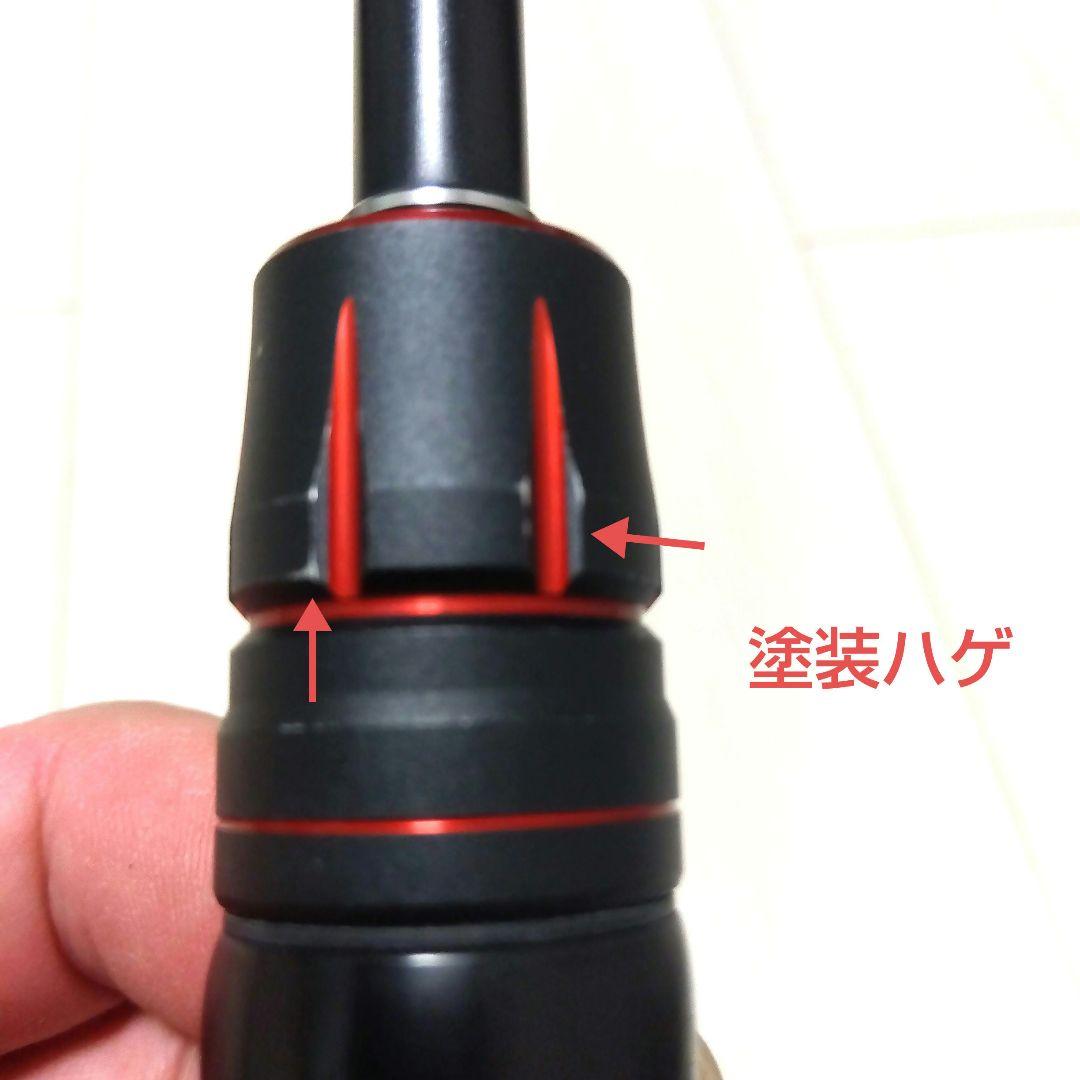 15ゾディアス264UL-S/2