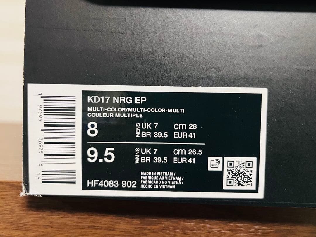 NIKE KD17 NRG EP 完売カラー ナイキ バッシュ 美品