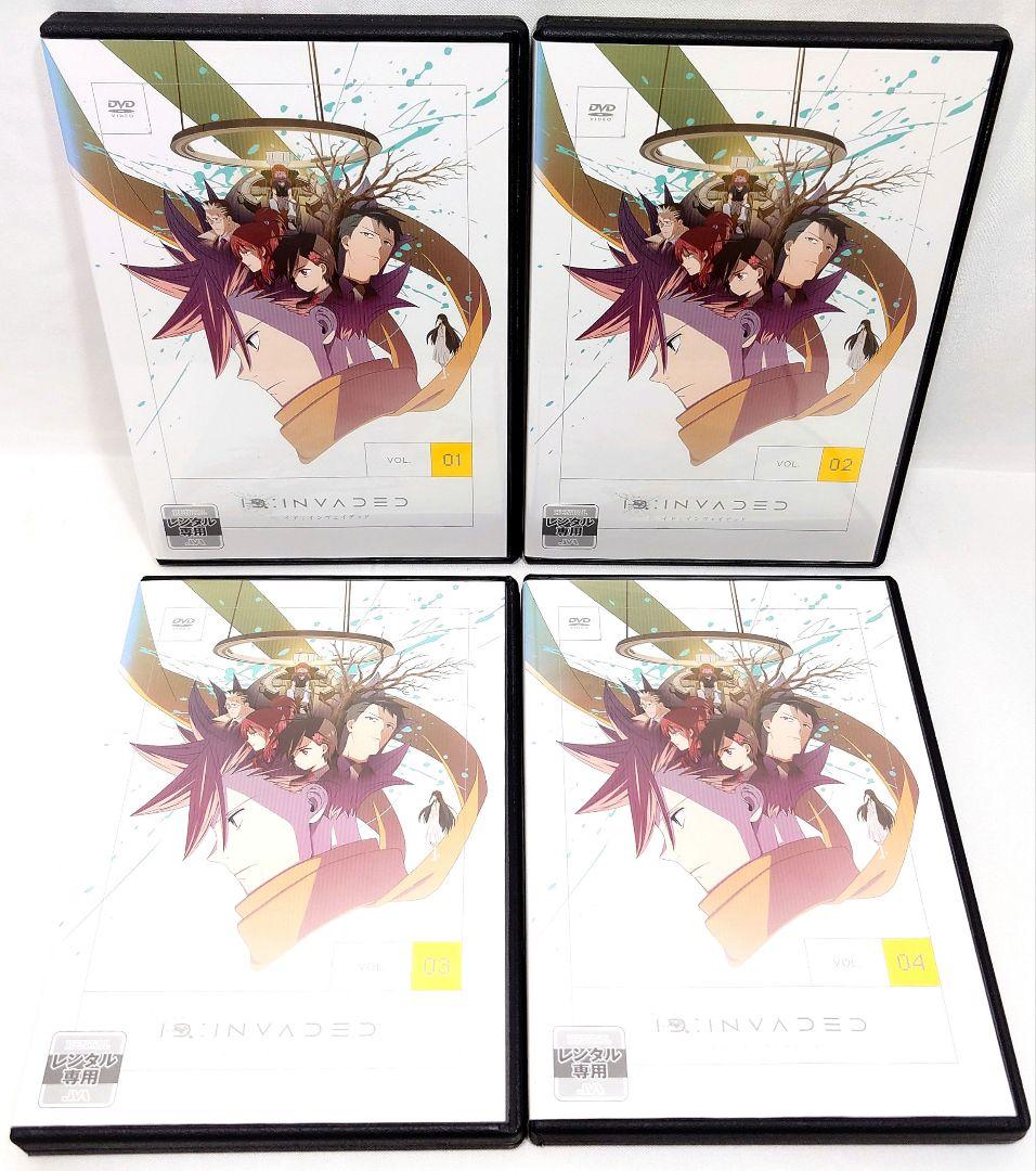 ID:INVADED/イドインヴェイデッド【DVD】全4巻セット
